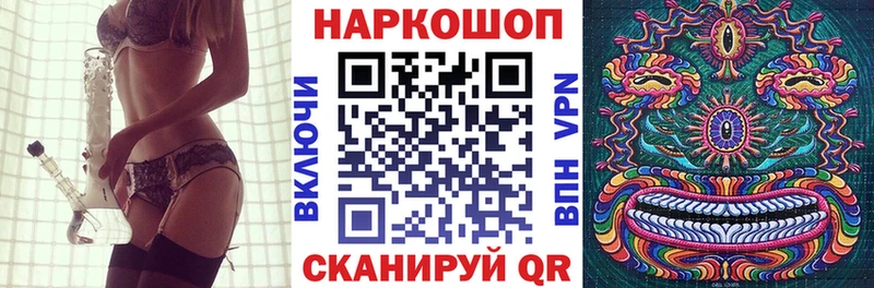 Где купить наркотики Прокопьевск Cocaine Галлюциногенные грибы Мефедрон