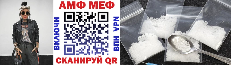 Amphetamine Premium  где купить   Прокопьевск 