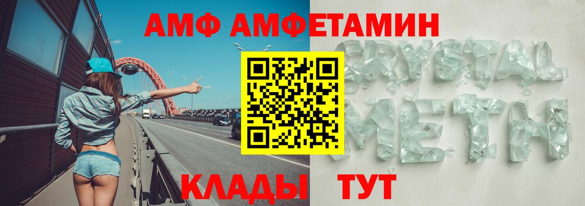 Amphetamine 98% Прокопьевск