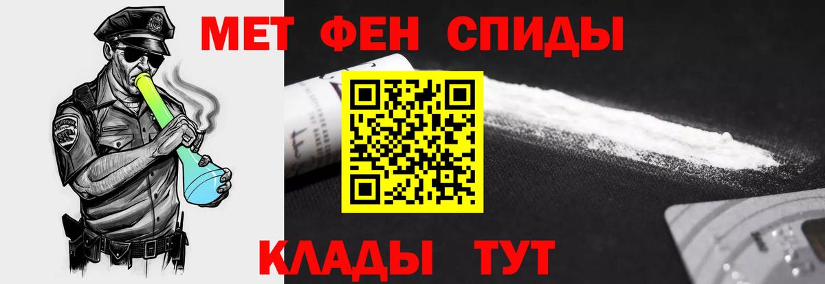 АМФ Premium  Амфетамин  Прокопьевск  Вход с VPN 