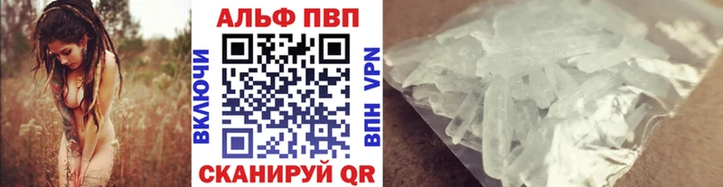 omg как зайти  Прокопьевск  A PVP кристаллы 