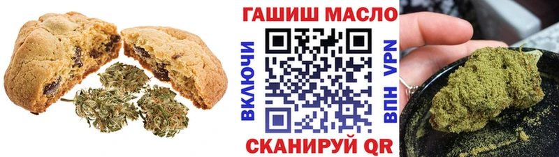 Canna-Cookies конопля  сколько стоит  Прокопьевск 