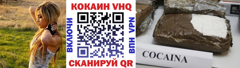 COCAIN Columbia кракен Прокопьевск
