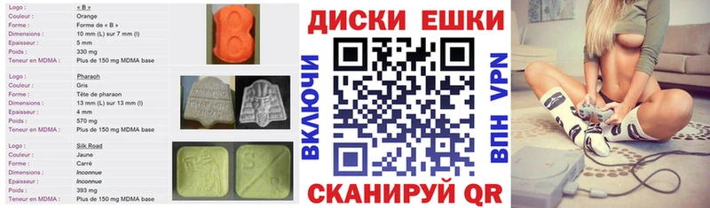 ЭКСТАЗИ 300 mg  купить наркотик  Прокопьевск 
