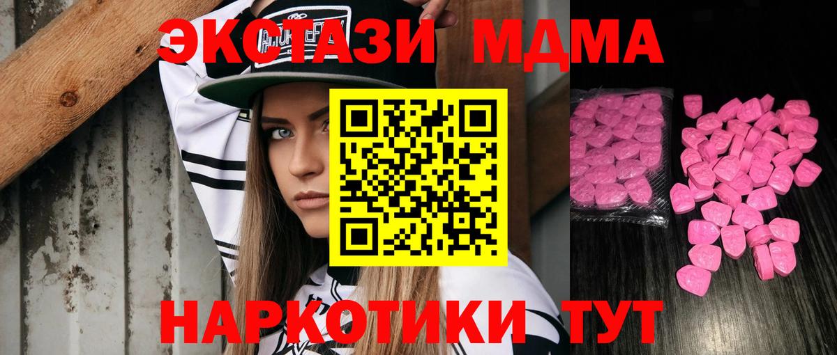 Прокопьевск  ЭКСТАЗИ louis Vuitton  Ecstasy Punisher  Ecstasy  Вход с VPN 