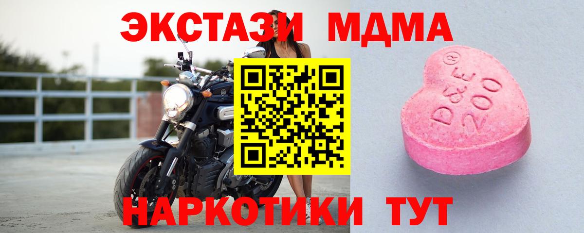 ЭКСТАЗИ Philipp Plein Прокопьевск