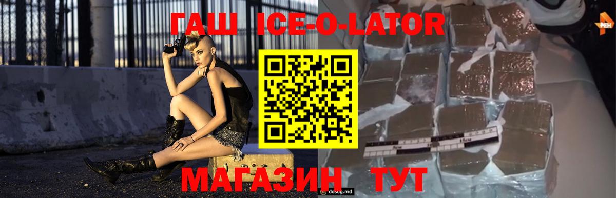 Гашиш гарик Прокопьевск