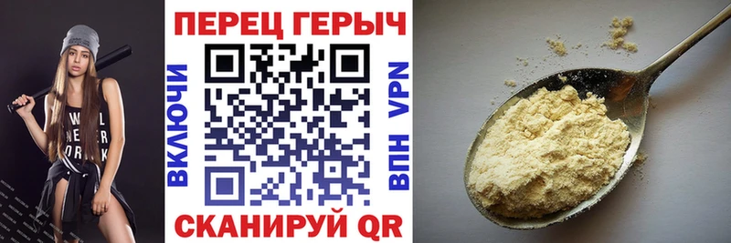 Героин белый  даркнет телеграм  Прокопьевск 