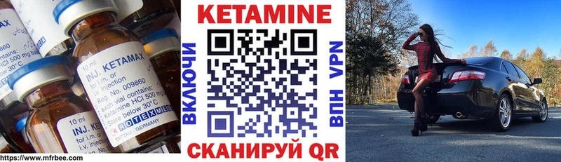 где можно купить   Прокопьевск  Кетамин ketamine 