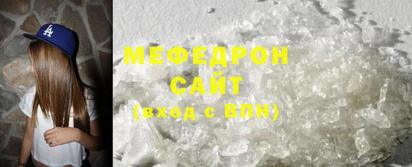 мефедрон VHQ Каменск-Шахтинский