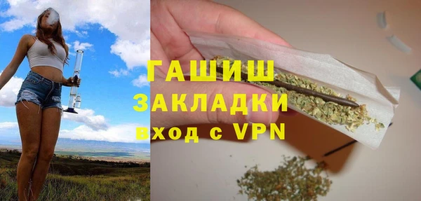 герыч Каменногорск