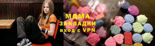 герыч Каменногорск