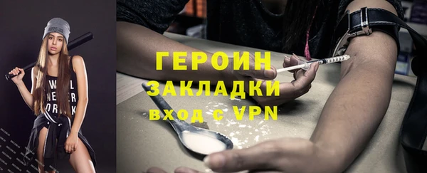 мефедрон VHQ Каменск-Шахтинский