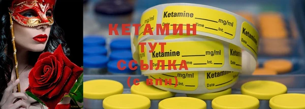 мефедрон VHQ Каменск-Шахтинский