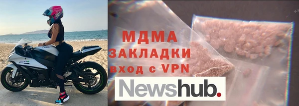 герыч Каменногорск