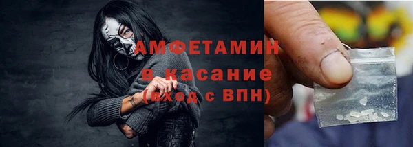 мефедрон VHQ Каменск-Шахтинский