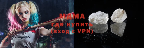 герыч Каменногорск