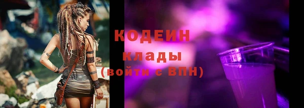 мефедрон VHQ Каменск-Шахтинский