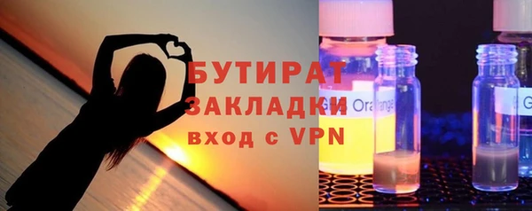 герыч Каменногорск