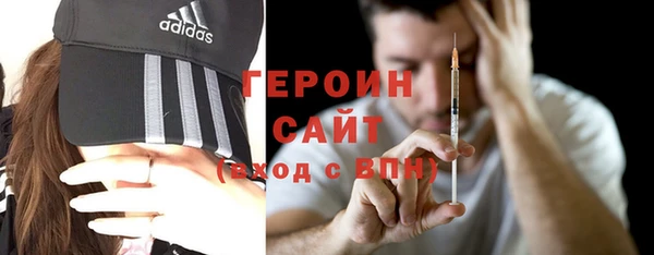 мефедрон VHQ Каменск-Шахтинский