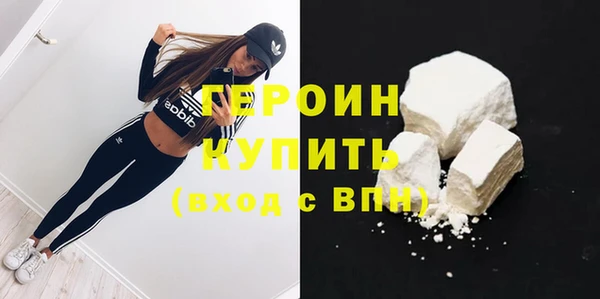 мефедрон VHQ Каменск-Шахтинский