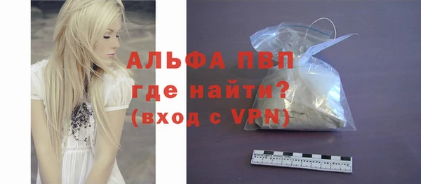 герыч Каменногорск