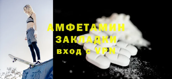 герыч Каменногорск
