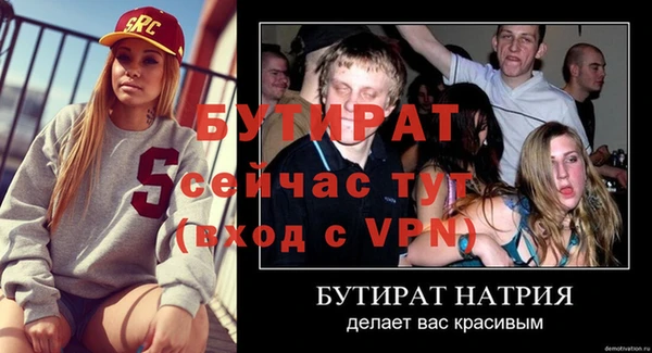 герыч Каменногорск