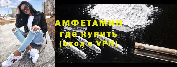 герыч Каменногорск