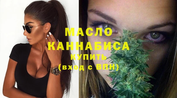 мефедрон VHQ Каменск-Шахтинский
