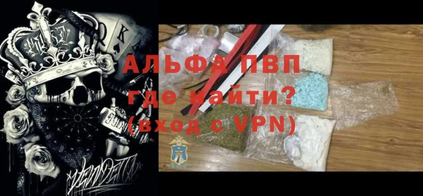 мефедрон VHQ Каменск-Шахтинский
