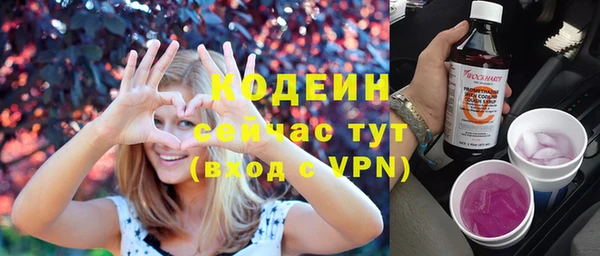 мефедрон VHQ Каменск-Шахтинский