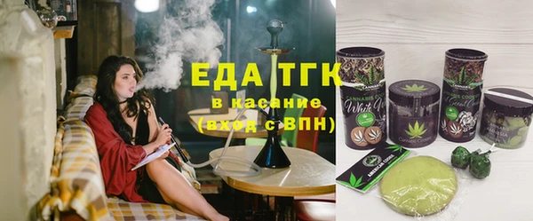 герыч Каменногорск