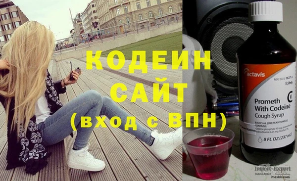 мефедрон VHQ Каменск-Шахтинский