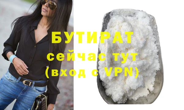 мефедрон VHQ Каменск-Шахтинский