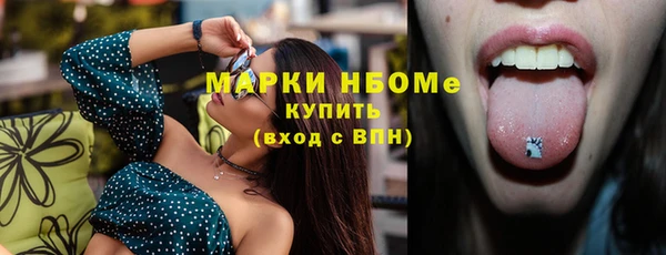 мефедрон VHQ Каменск-Шахтинский