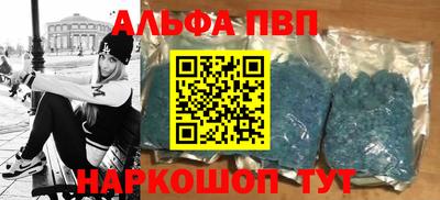 spice Ливны