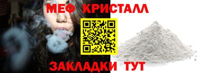 герыч Ликино-Дулёво