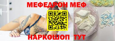 герыч Ликино-Дулёво