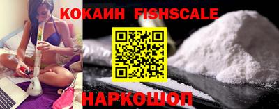 меф Малоярославец
