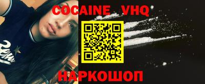 герыч Ликино-Дулёво