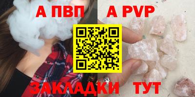 таблы Лесосибирск
