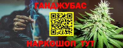 прущая мука Мариинск