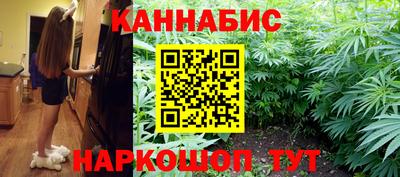 spice Ливны