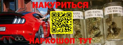 таблы Лесосибирск