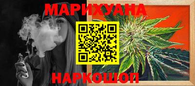 герыч Ликино-Дулёво