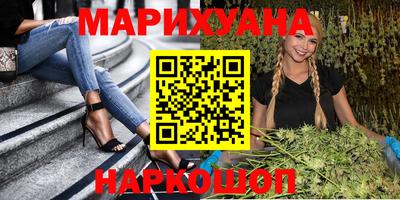 таблы Лесосибирск