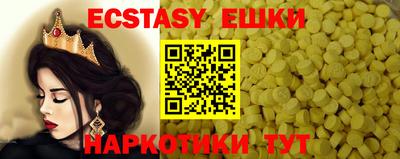 spice Ливны