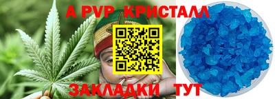 spice Ливны