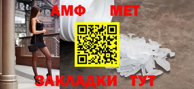 spice Ливны